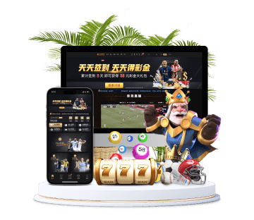 米兰体育全站APP手机版